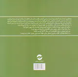 100داستان ناگفته از جنگ های تاریخ
